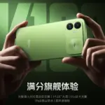 Redmi Prepares for the Grand Launch of the K100 in China with Massive Battery and Advanced Optics